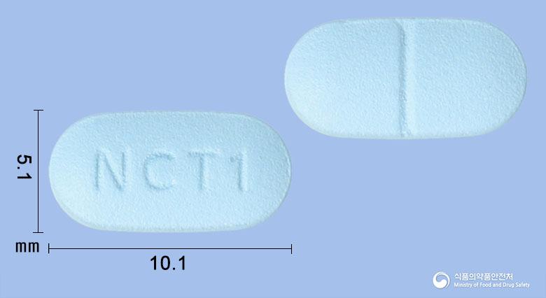 노코틴정1밀리그램(바레니클린옥살산염수화물)