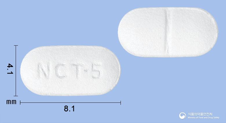 노코틴정0.5밀리그램(바레니클린옥살산염수화물)