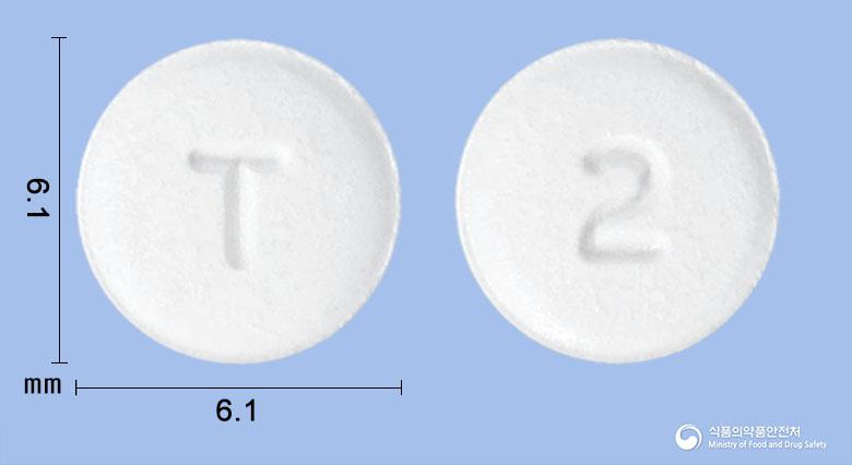 미르텔정20밀리그램(텔미사르탄)