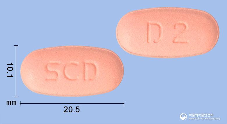 자누글루엠정50/850밀리그램(시타글립틴염산염수화물/메트포르민염산염)