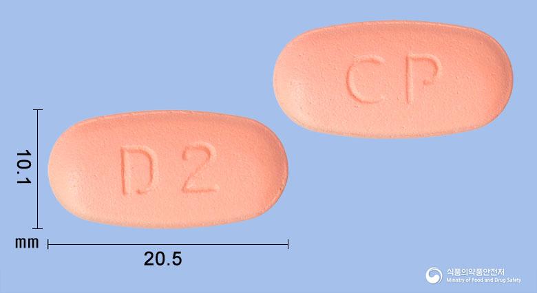 시타플러스정50/850밀리그램(시타글립틴,메트포르민)