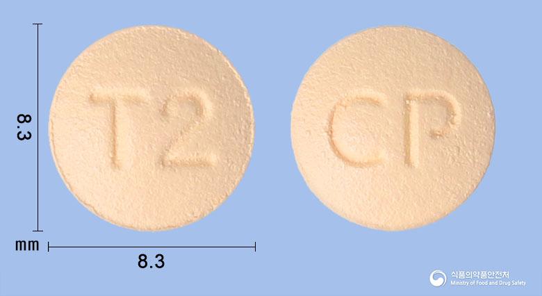 시타싱글정50밀리그램(시타글립틴염산염수화물)