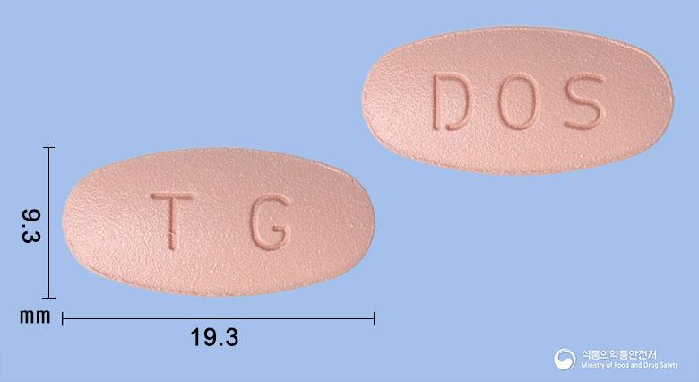 치킬정(디오스민)