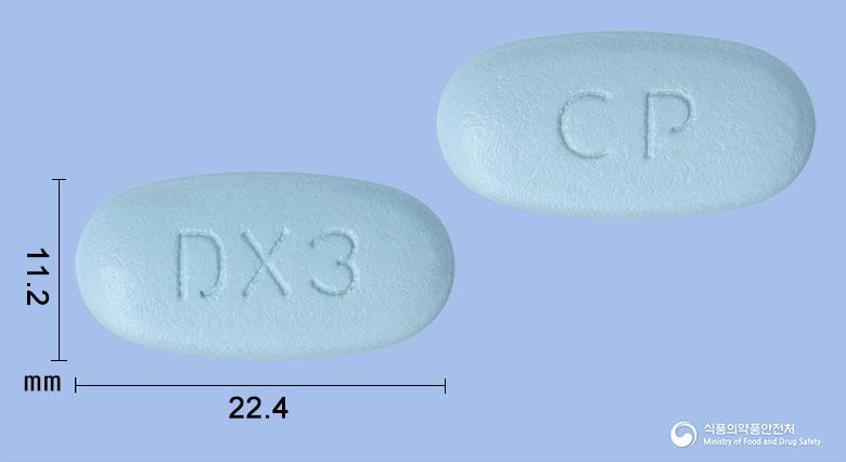 시타플러스서방정100/1000밀리그램(시타글립틴,메트포르민)