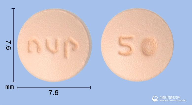 글리자누큐정50밀리그램(시타글립틴염산염수화물)