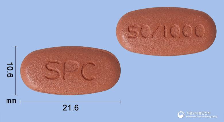 자누벡스정50/1000밀리그램(시타글립틴염산염수화물, 메트포르민염산염)