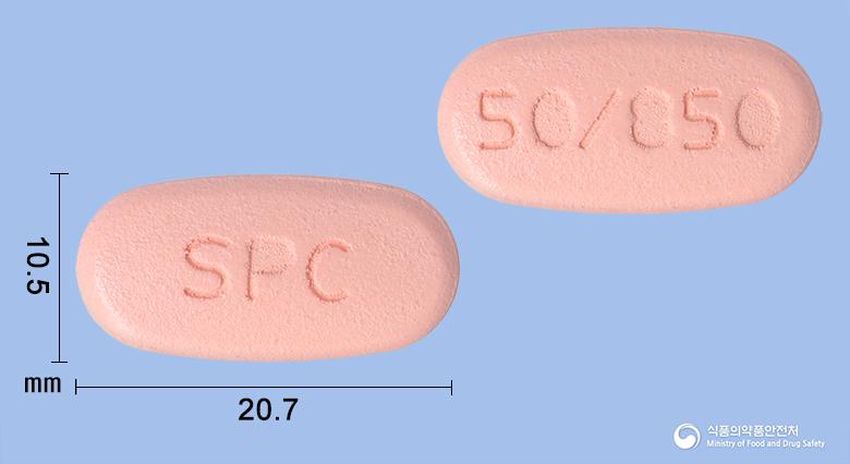 자누벡스정50/850밀리그램(시타글립틴염산염수화물, 메트포르민염산염)