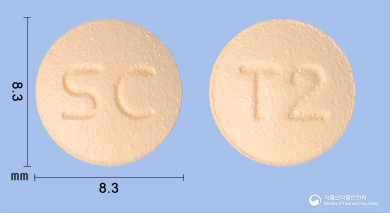자누글루정50밀리그램(시타글립틴염산염수화물)