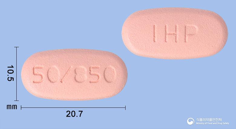 시타글루틴엠정50/850밀리그램(시타글립틴염산염수화물, 메트포르민염산염)