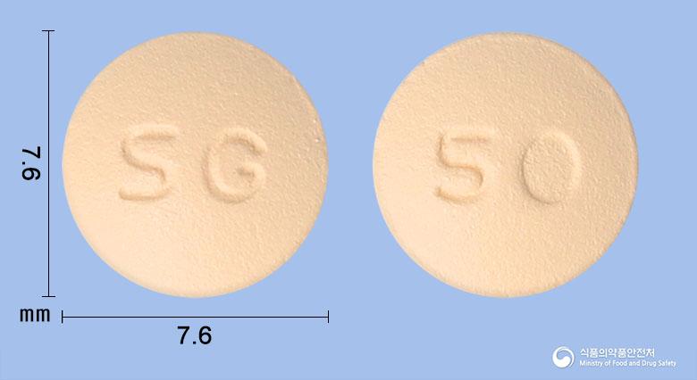 자비아정50밀리그램(시타글립틴염산염수화물)