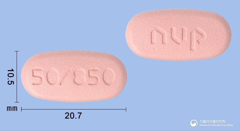 글리메자큐정50/850밀리그램(시타글립틴,메트포르민)