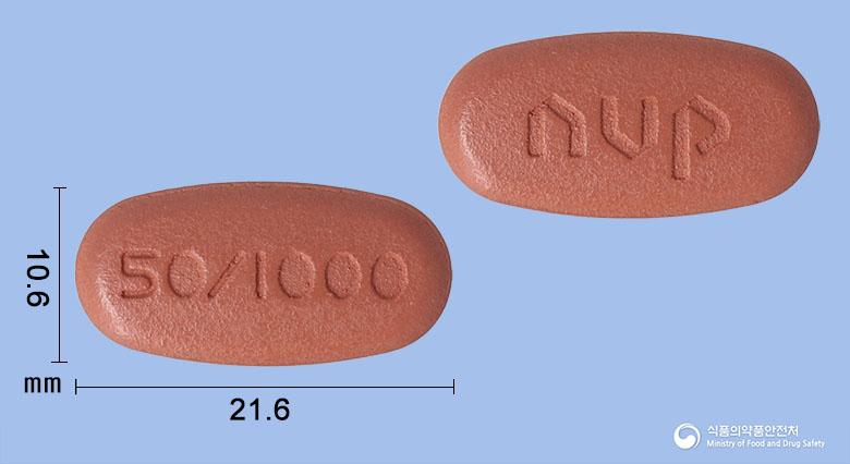 글리메자큐정50/1000밀리그램(시타글립틴,메트포르민)