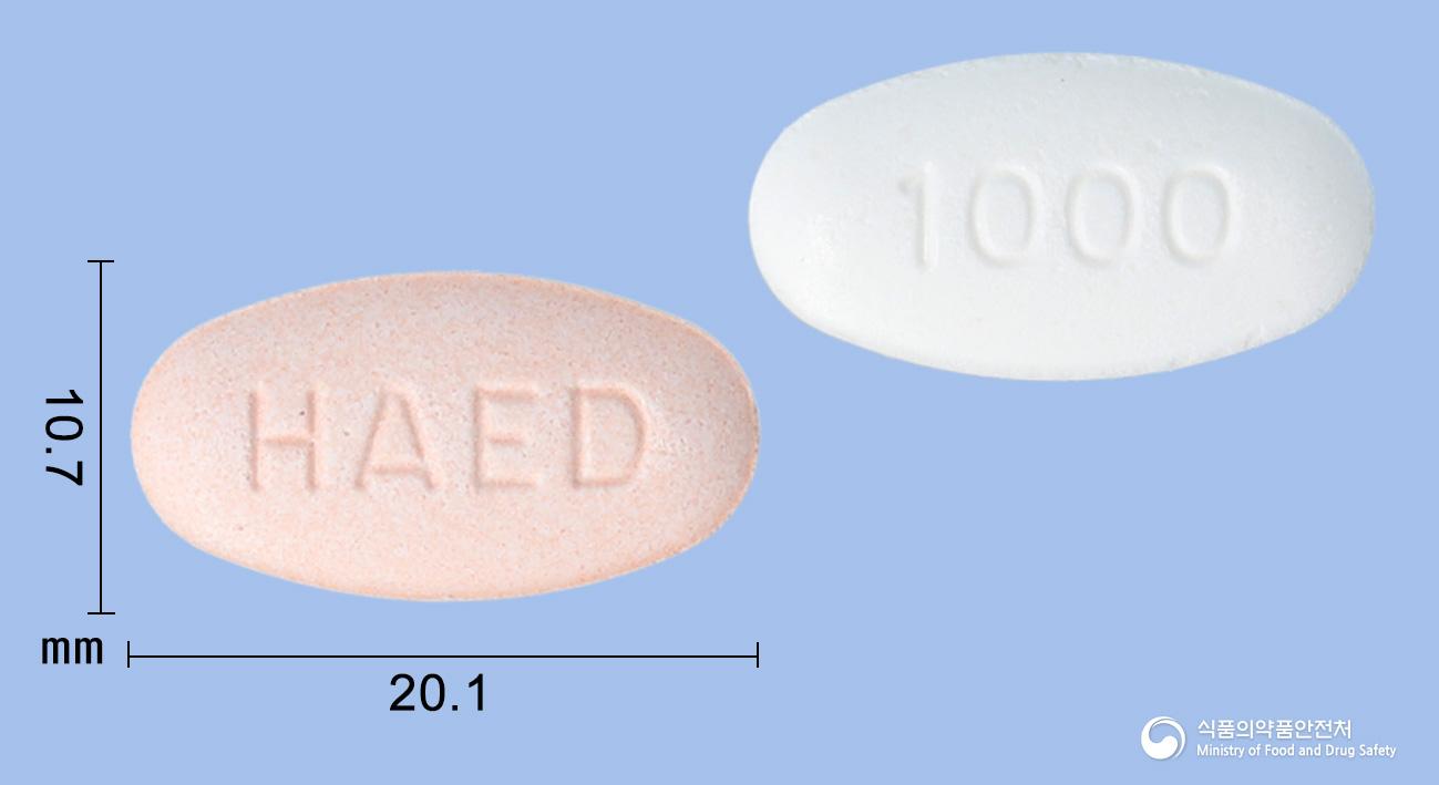 이글듀오서방정0.3/1000밀리그램(이나보글리플로진, 메트포르민염산염)