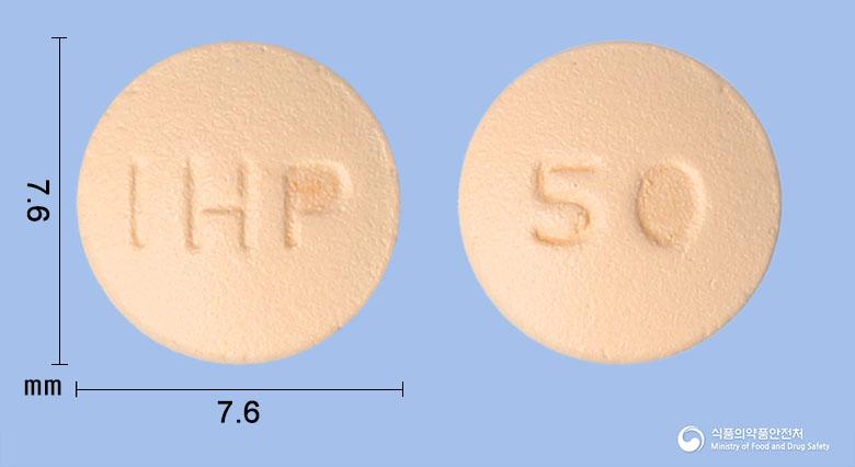 시타글루틴정50밀리그램(시타글립틴염산염수화물)