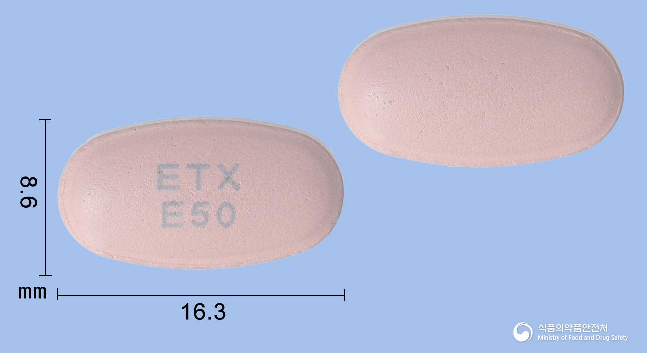 엠파디앙듀오정12.5/500밀리그램(엠파글리플로진, 메트포르민염산염)