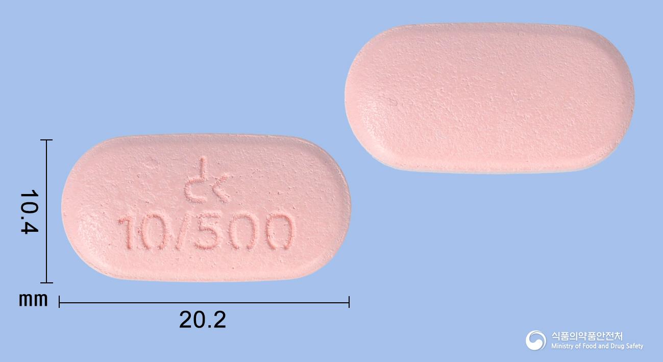 다플진메트서방정10/500밀리그램(다파글리플로진프로판디올수화물, 메트포르민염산염)