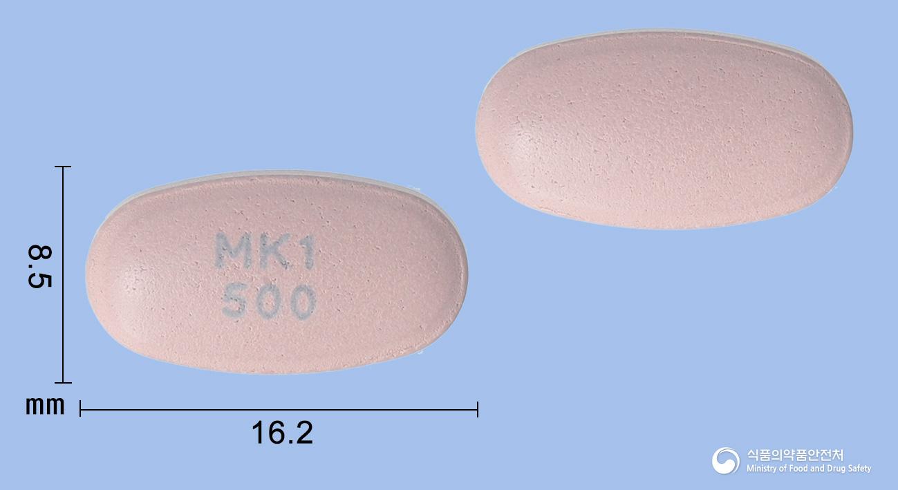 엠파글엠정12.5/500밀리그램(엠파글리플로진, 메트포르민염산염)
