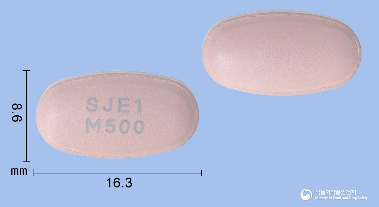 엠포진듀오정12.5/500밀리그램(엠파글리플로진,메트포르민염산염)