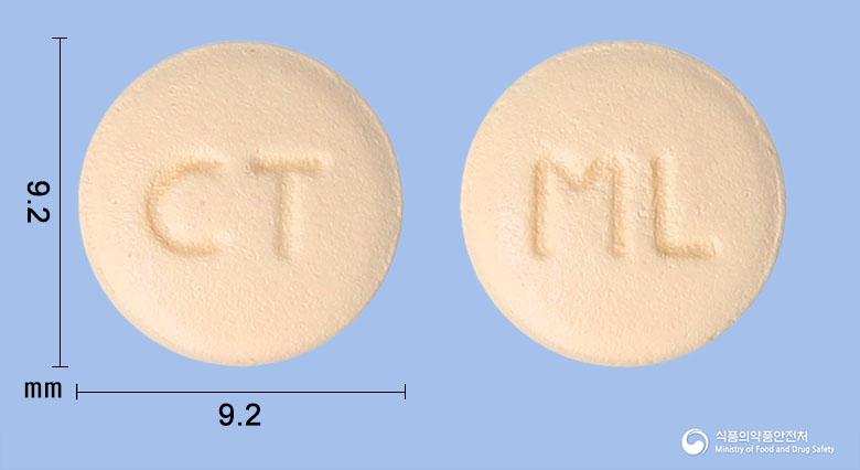 몬테롤플러스정10/5밀리그램(몬테루카스트나트륨, 레보세티리진염산염)