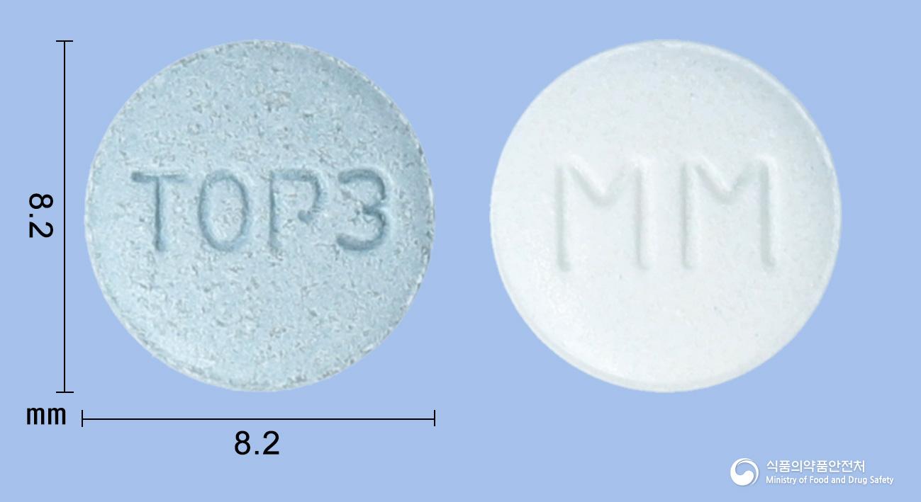텔미원스플러스정40/5/5밀리그램