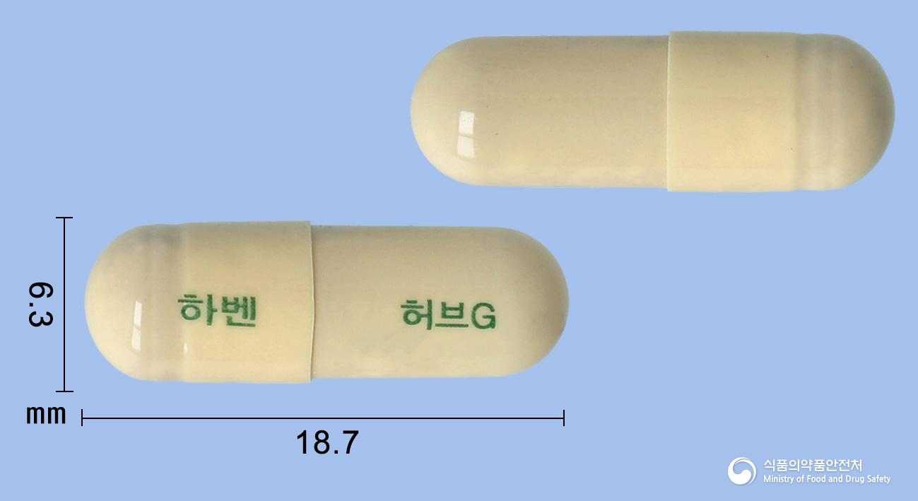 하벤허브골드캡슐
