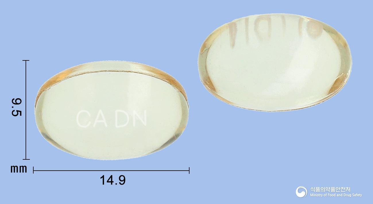 다펜나이트연질캡슐