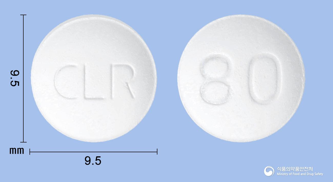 이달비정80밀리그램(아질사르탄메독소밀칼륨)