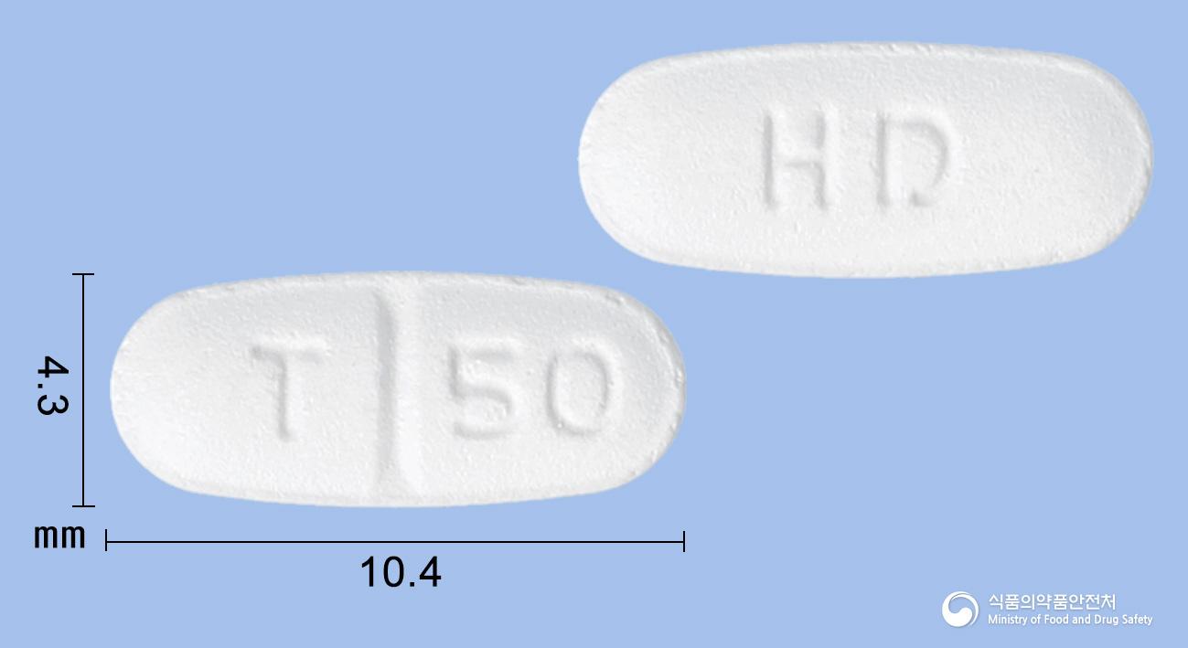 설타린정50밀리그램(설트랄린염산염)