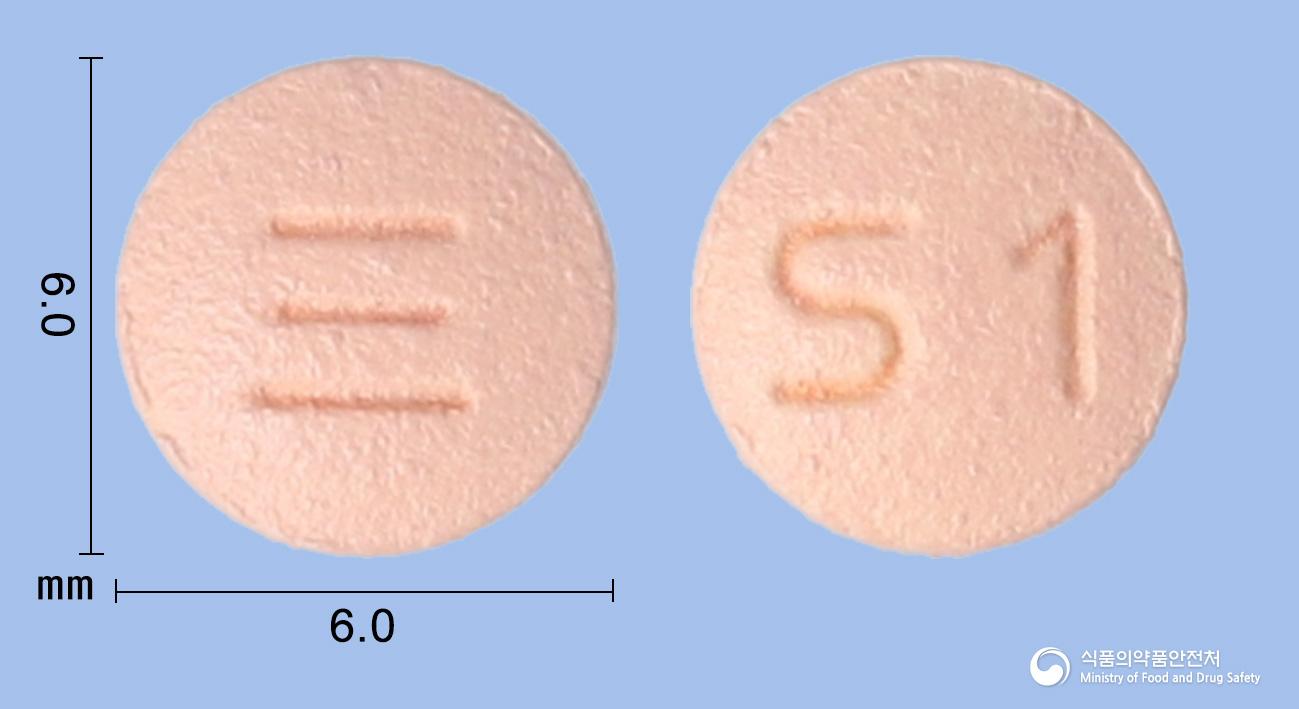 자누맥스정25밀리그램(시타글립틴인산염수화물)