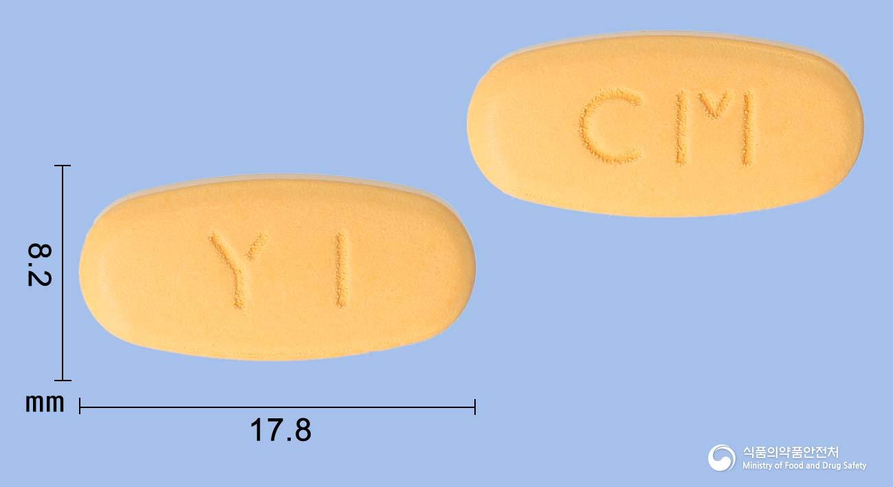 에너비정(시트룰린말산염)