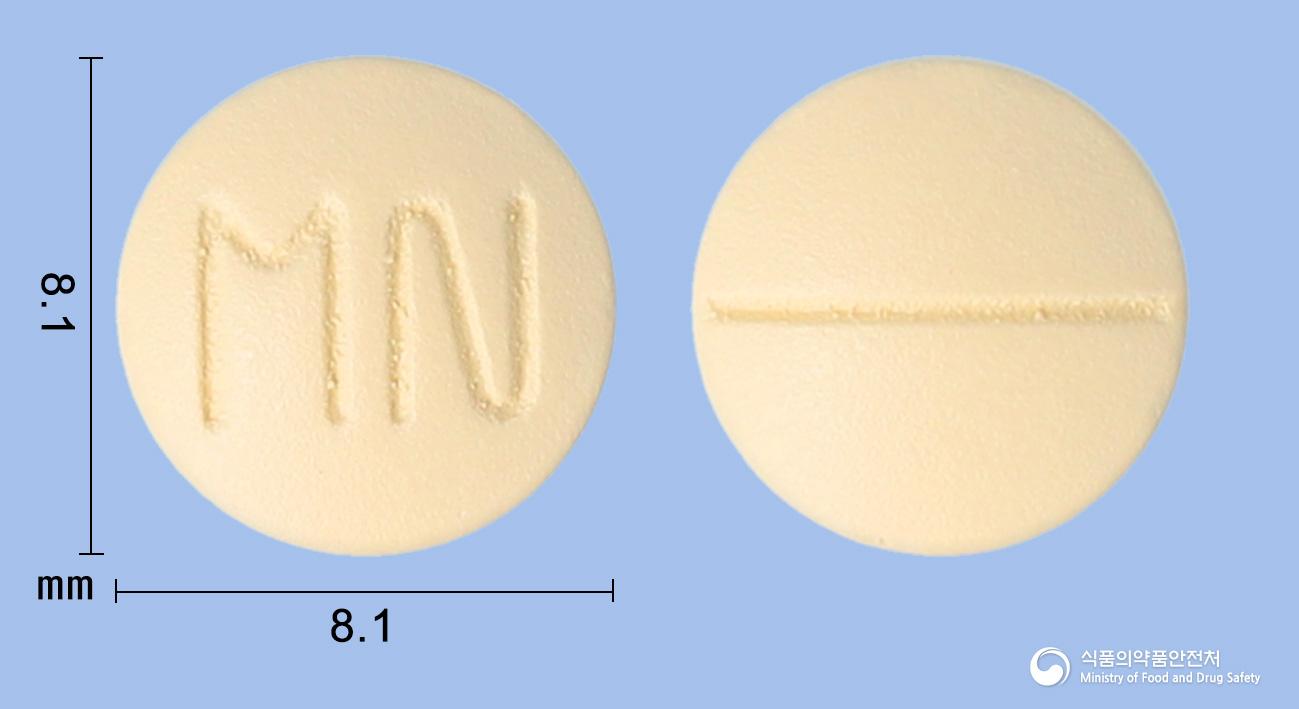 엠케이니세르골린정30밀리그램