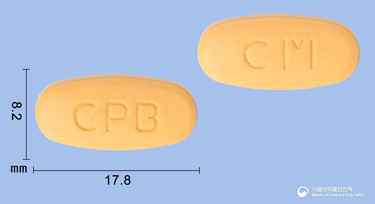 비고비정(시트룰린말산염)