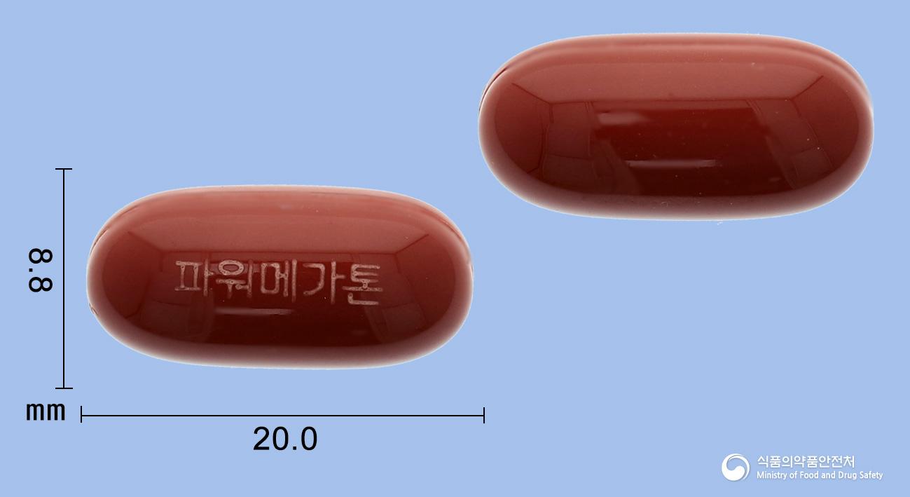 파워메가톤연질캡슐