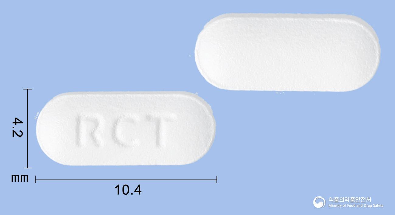 바로세티정(세티리진염산염)