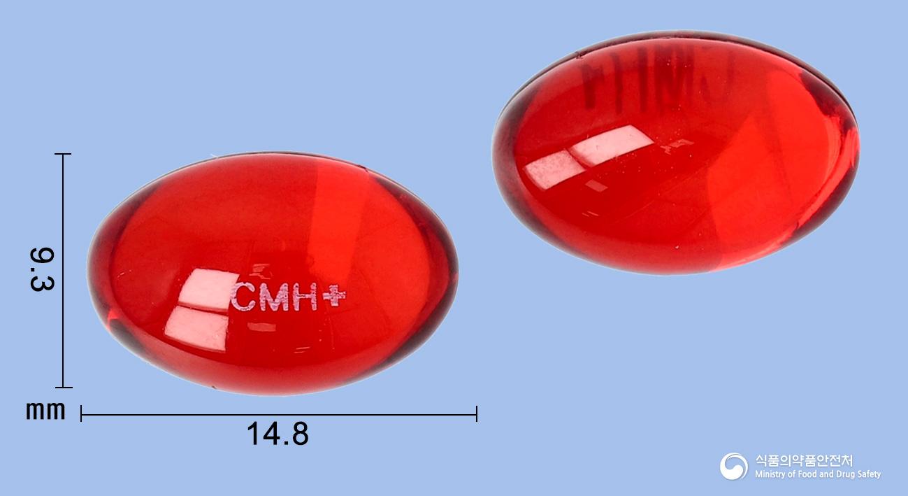 휴엔솔플러스연질캡슐