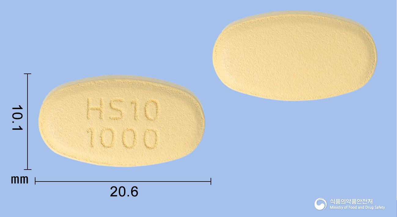 휴시글로엠서방정10/100/1000밀리그램(다파글리플로진, 시타글립틴, 메트포르민)