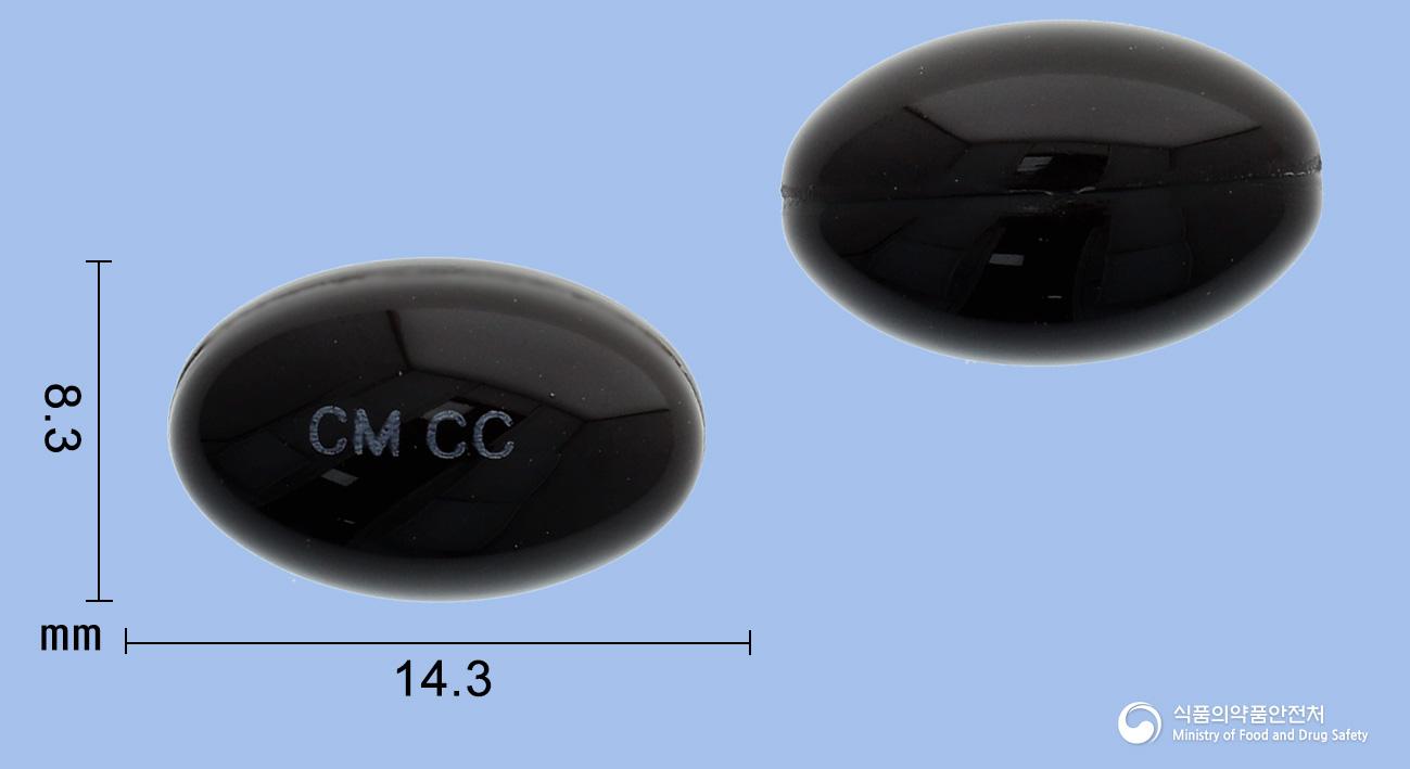 카리포텐연질캡슐(쿠쿠르비트종자유엑스(15~25→1))