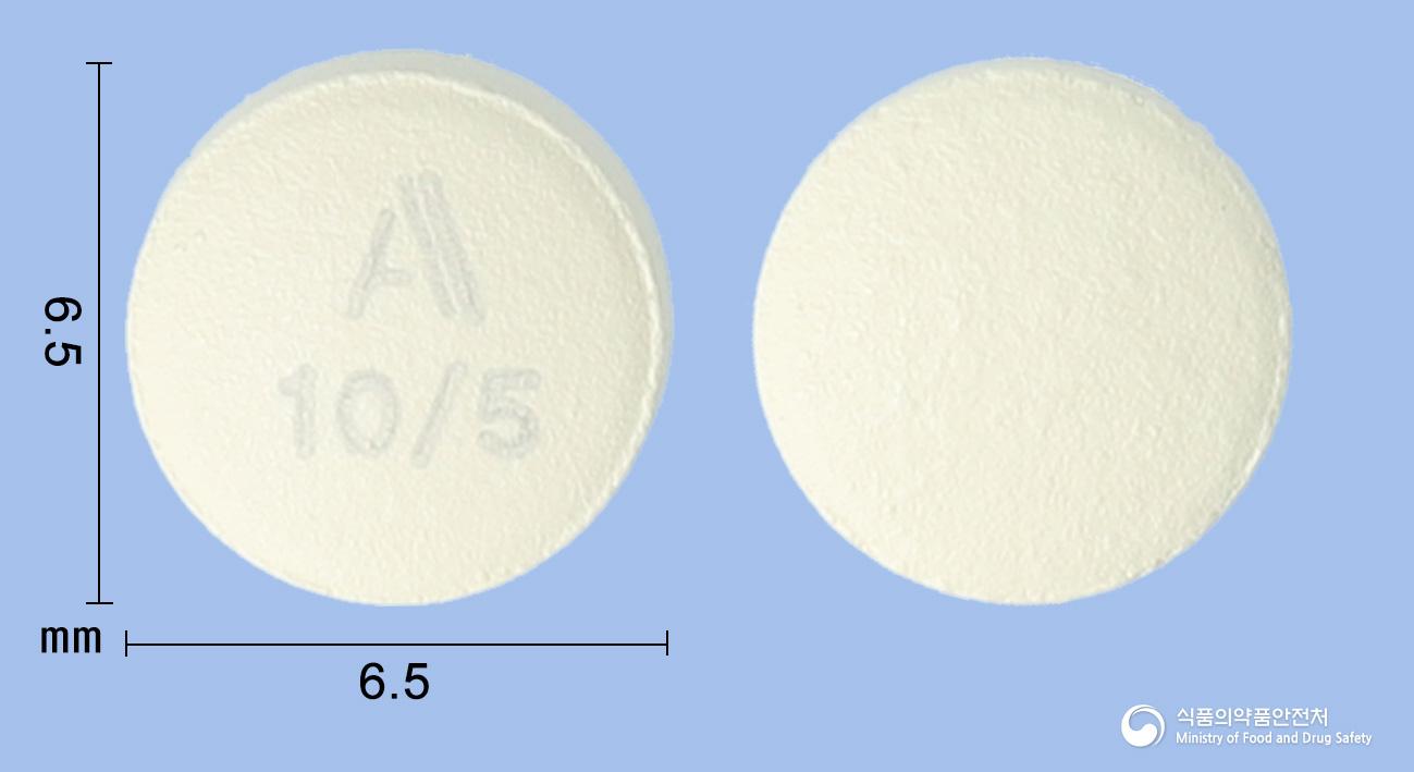 엠파비아정10/5밀리그램(엠파글리플로진, 리나글립틴)