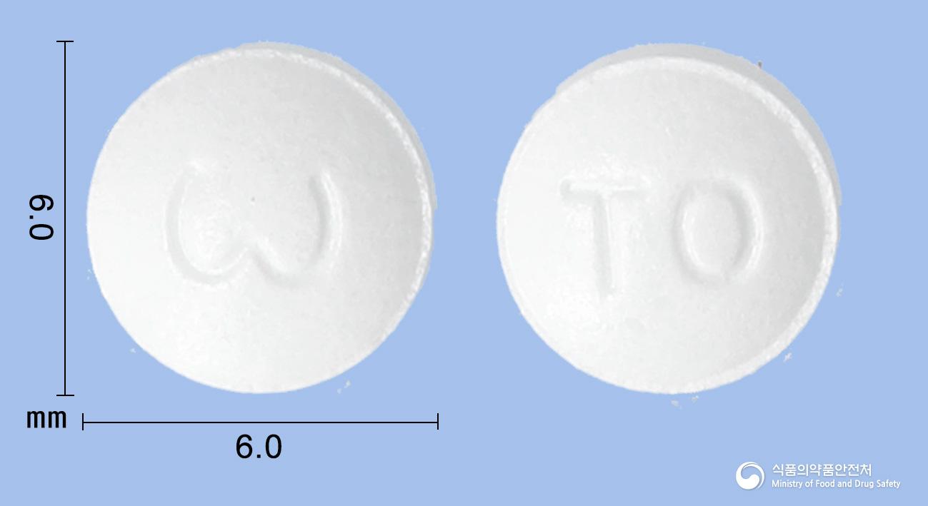 미르토정20밀리그램(텔미사르탄)