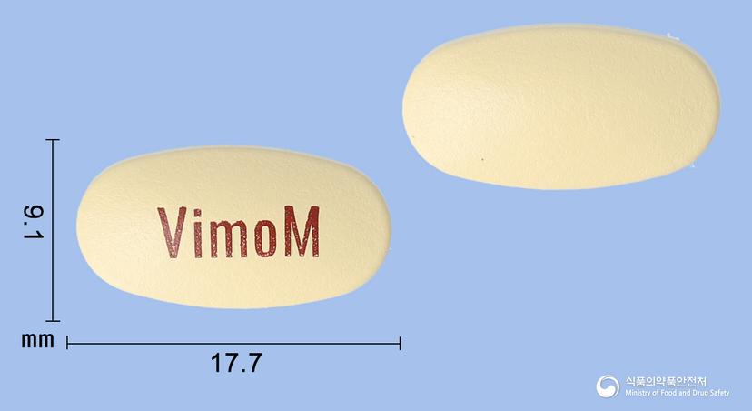 비모엠정500/20밀리그램(나프록센, 에스오메프라졸)