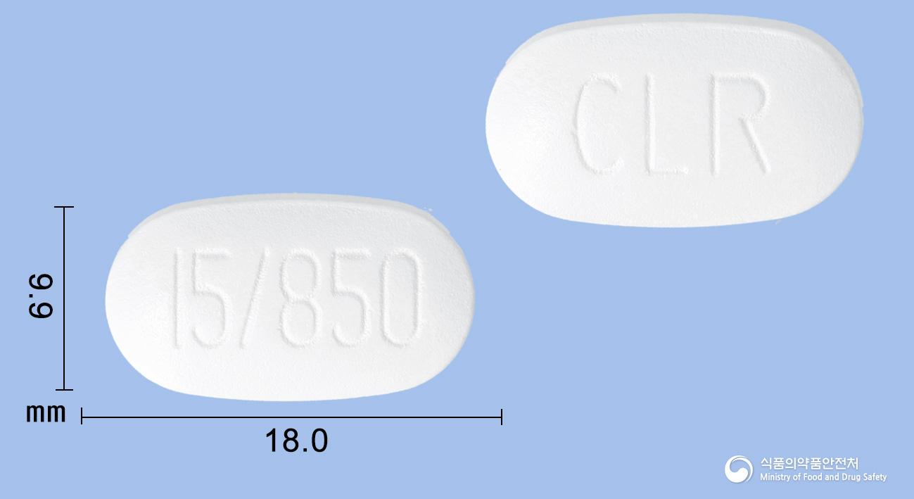 액토스메트정15/850밀리그램(피오글리타존염산염, 메트포르민염산염)