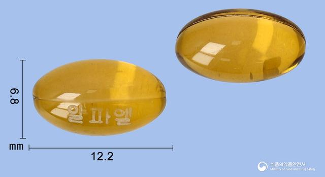 알파엘연질캡슐0.5마이크로그램(알파칼시돌)