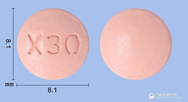 릭사정30mg(에독사반토실산염수화물)