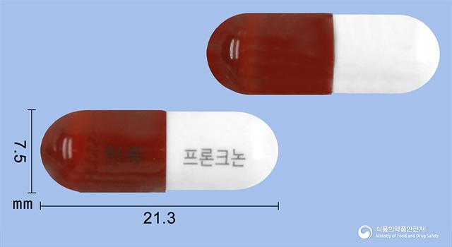 프론크논캡슐(배농산급탕)