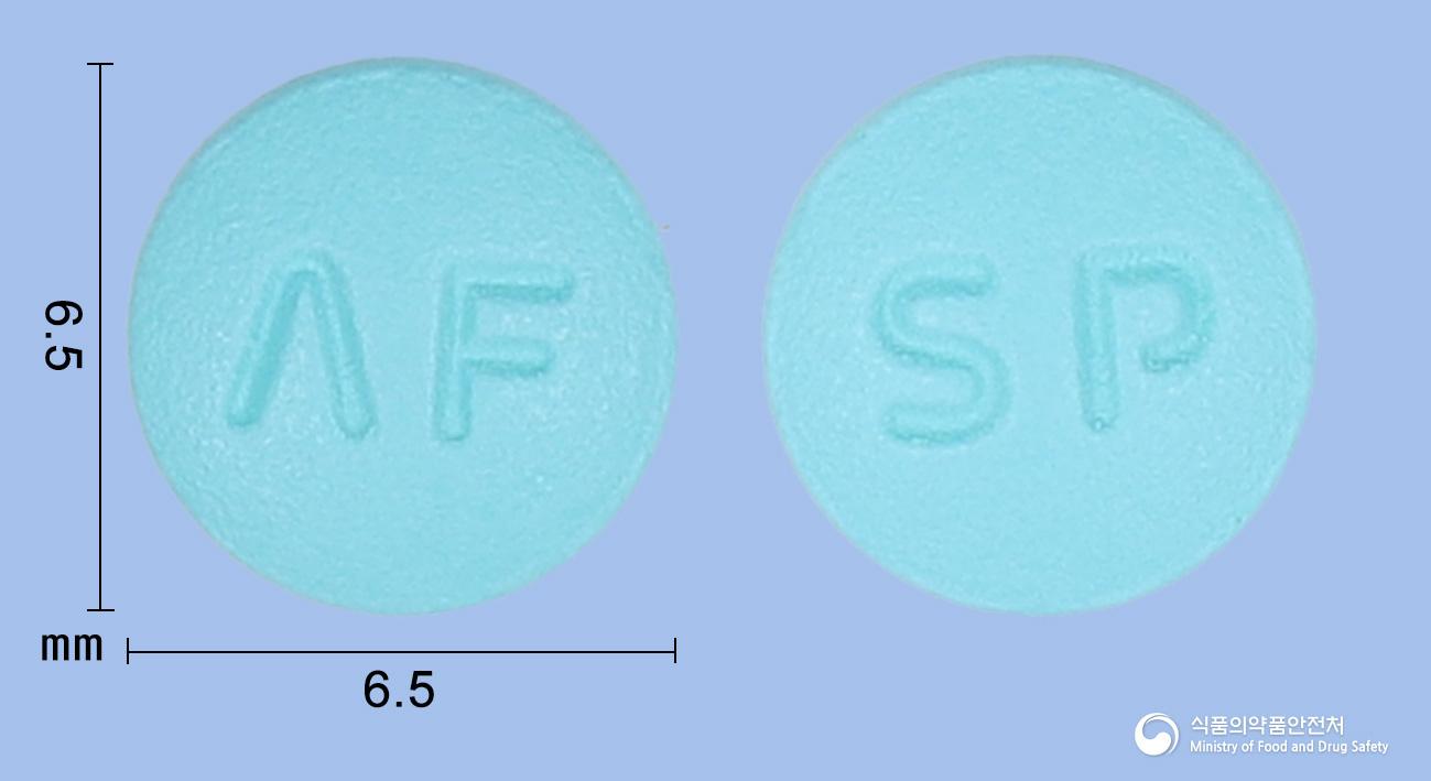 칼론정(아플로쿠알론)