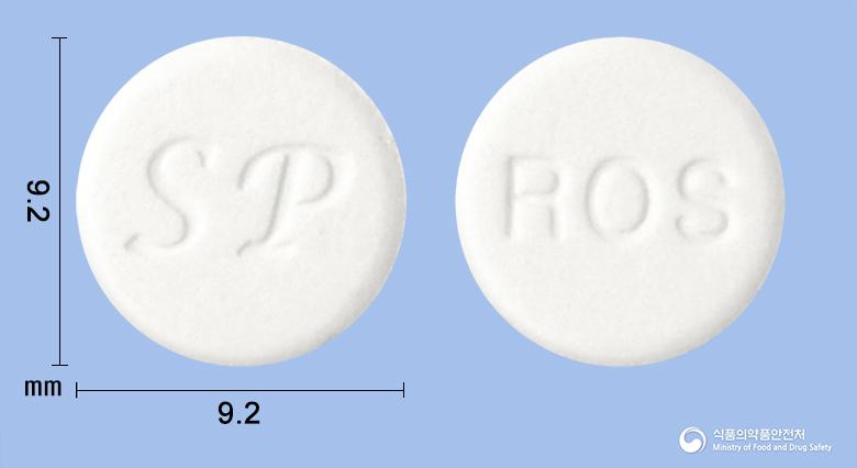 로이솔정(암브록솔염산염)