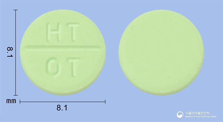 옥티로늄정20밀리그램(옥틸로늄브롬화물)