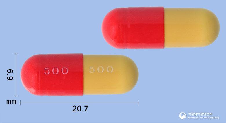 종근당아목시실린캡슐500밀리그램