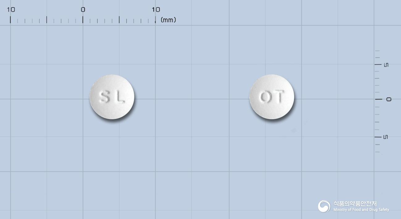 베로틸정20밀리그램(옥틸로늄브롬화물)