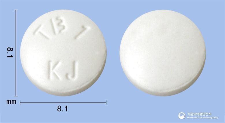 타라부틴정(트리메부틴말레산염)(수출명:뉴트리소젠정)